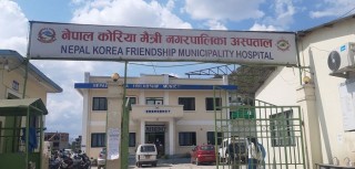 नेपाल–कोरियामैत्री नगरपालिका अस्पताल तेस्रो लहरको तयारीमा जुट्यो, रु १३ करोडको लागतमा रेडियोलोजी भवन समेत निर्माण