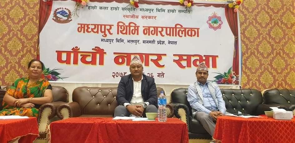 मध्यपुरथिमिको रु तीन अर्ब ३८ करोडको बजेट सर्वसम्मतिले पारित