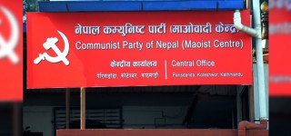 माओवादीबाट जनार्दन शर्मा र पम्फा भुसाल मन्त्री बन्ने, कसले कुन मन्त्रालय पाउँदैछन् ?