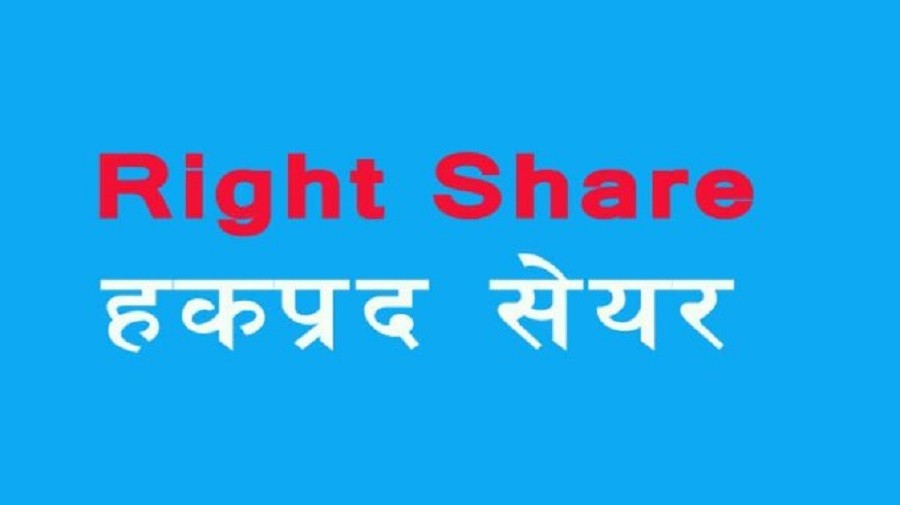 हिमाल दोलखा हाइड्रोपावरले पायो हकप्रद निष्काशनको अनुमति