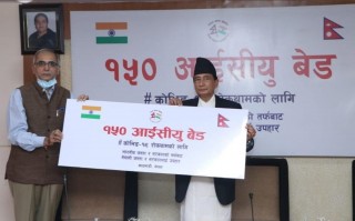 भारत सरकारको अनुदानः १५० आईसीयू बेड अनुदान
