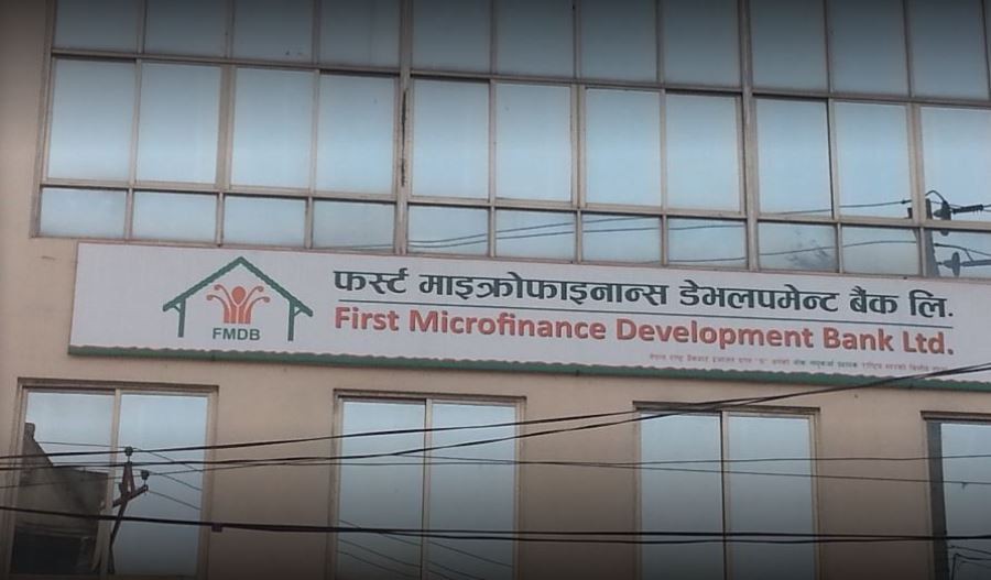 फर्स्ट माइक्रोफाइनान्सले घोषणा गर्यो लाभांश, बोनस शेयर कति ? 