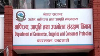 एक हजार व्यापारिक फर्म वाणिज्य विभागको कारबाहीमा