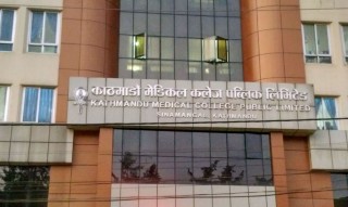 ट्रेड युनियनका अध्यक्षलाई अस्पताल प्रवेशमा रोक लगाएपछि केएमसी तनावग्रस्त