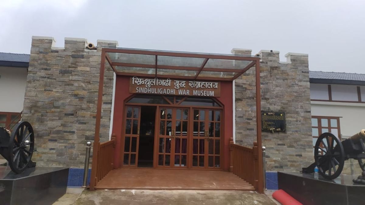 सिन्धुलीगढीमा बन्यो युद्ध संग्रहालय 