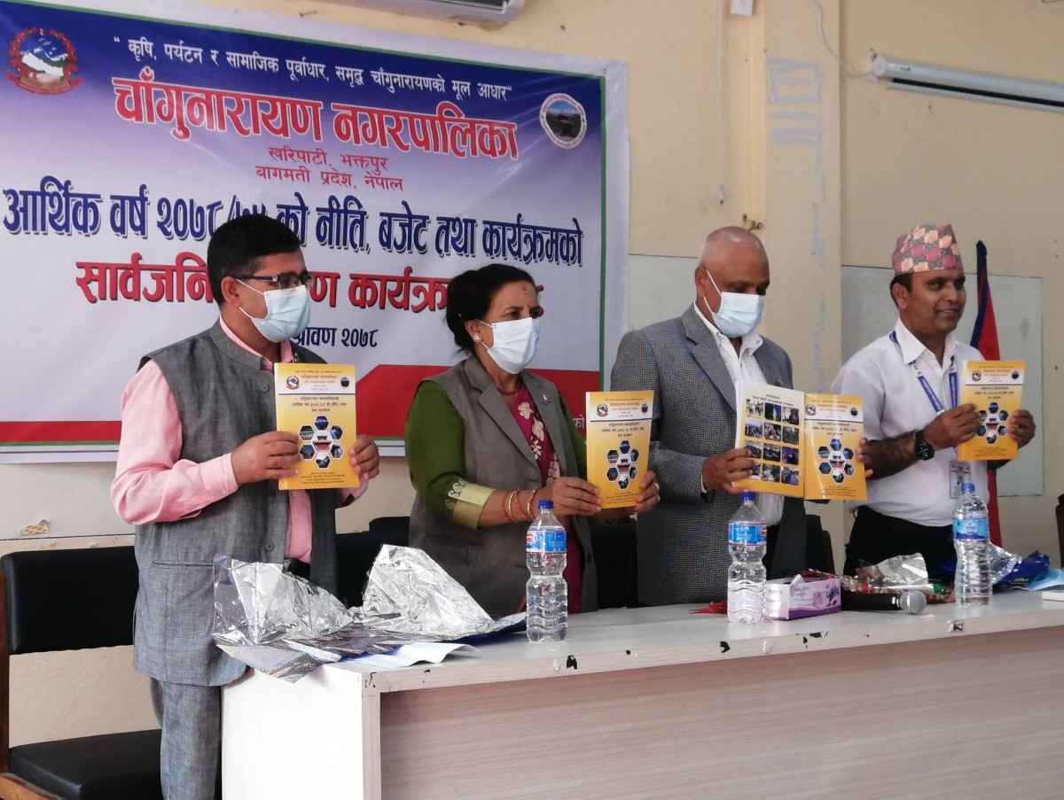 चाँगुनारायण नगरपालिकाले ‘मेड इन चाँगु’ कार्यक्रम ल्याउने