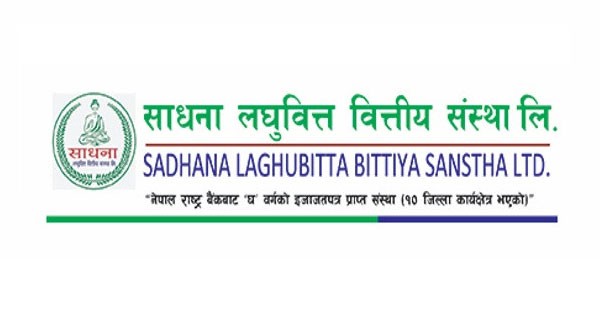 साधना लघुवित्तको व्यवसाय प्रर्वधन तथा जोखिम व्यवस्थापन तालिम गोरखामा सुरु