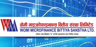वोमी माइक्रोफाइनान्सको नाफा करिब ७ गुणा बढ्यो