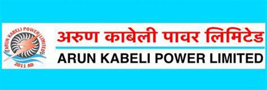 अरुण कावेलीको नाफा १६८ प्रतिशत बढ्यो, विद्युत् बिक्री बढ्दा रिपोर्टमा उत्साह
