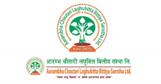 आरम्भ चौतारीको नाफा ४ गुणा बढ्यो, ईपीएस ४१ रुपैयाँ,  अरु सूचक कस्ता छन् ?