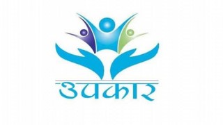 उपकार लघुवित्तको नाफा १३ गुणा बढ्यो,  प्रतिशेयर आम्दानी १४६ रुपैयाँ