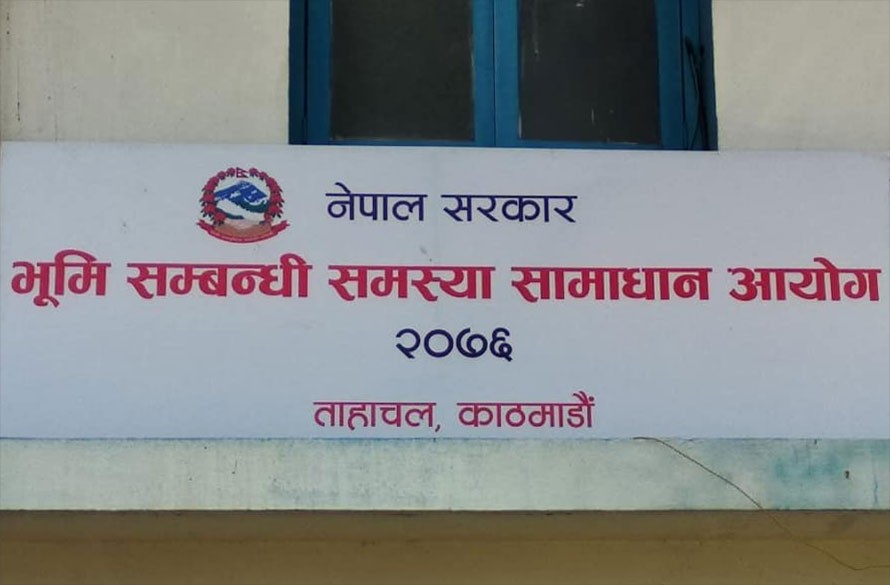 भूमि आयोग विघटनविरूद्ध सर्वोच्चमा रिट, पदाधिकारी हटाउन मिल्ने तर्क