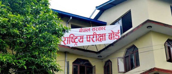 कसरी हेर्ने एसईईको रिजल्ट, हेर्नुहोस् एक दर्जन तरिका