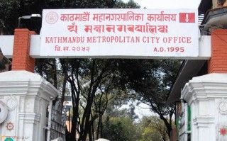 काठमाडाैं महानगरद्वारा कर नतिर्ने ५२ ठूला संस्थाको सूची सार्वजनिक
