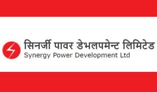 सिनर्जी पावर कम्पनीमा नयाँ सञ्चालक समिति निर्वाचित, अध्यक्षमा इन्द्र बहादुर थापा 