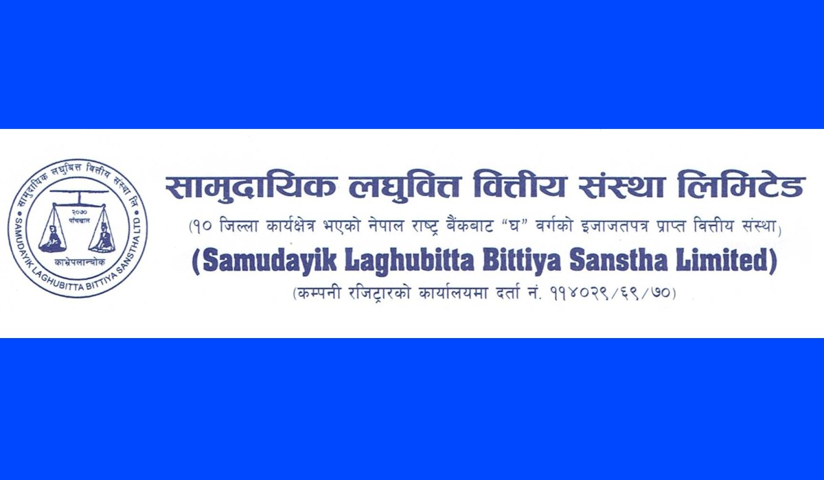 सामुदायिक लघुवित्तले बोलायो साधारणसभा, बुक क्लोज कहिले ?