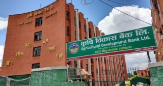 कृषि विकास बैंकले बनायो लगानीकर्ताको हात खाली