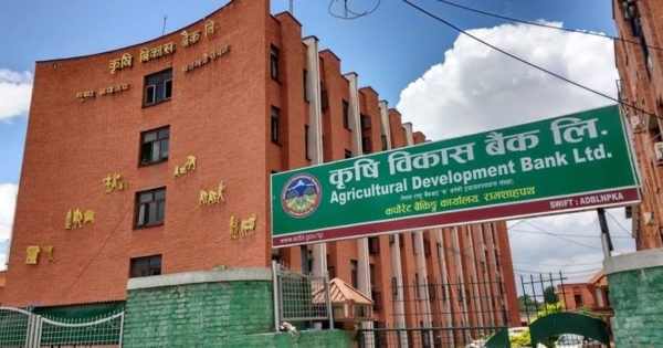 कृषि विकास बैंकले बनायो लगानीकर्ताको हात खाली
