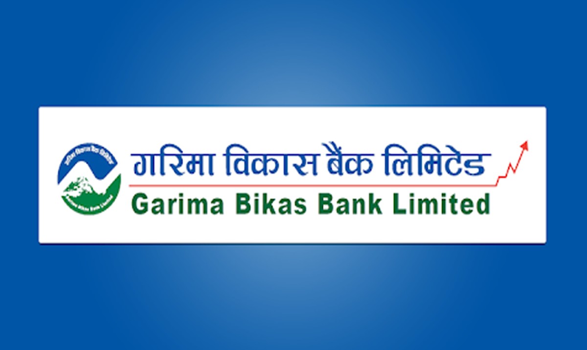 गरिमा विकास बैंकले बोलायो विशेष साधारणसभा, के छन् एजेन्डा ?