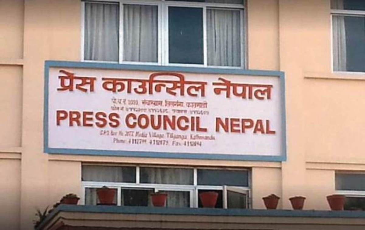 काउन्सिलले आपसमा मिल्दाजुल्दा डोमेनका न्युजपोर्टल सूचीकरण नगर्ने