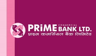 प्राइम बैंकले माग्यो ११ पदका लागि कर्मचारी, कहिलेसम्म दिने आवेदन ?