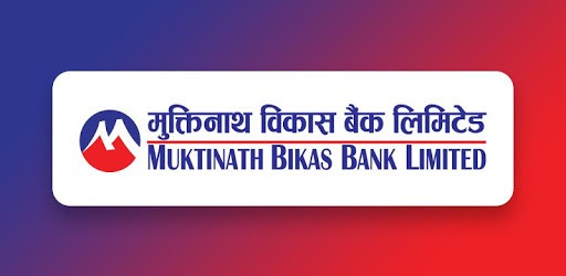मुक्तिनाथ विकास बैंकको लाभांश सुरक्षित गर्ने आज अन्तिम दिन