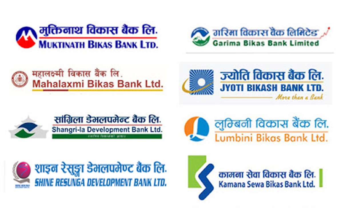 १४७ प्रतिशत सम्म बढ्यो विकास बैंकको नाफा, राष्ट्रिय स्तरको २ विकास बैंकको नाफामा गिरावट