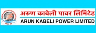 अरुण काबेली पावर कम्पनीले बोलायो साधारणसभा, १७ प्रतिशत बोनस दिने, बुक क्लोज कहिले ?