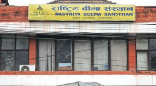 राष्ट्रिय बीमा संस्थानको नाफा २७ प्रतिशतले बढ्यो