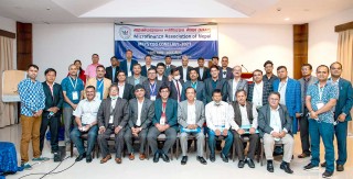 लघुवित्त संस्थाका कर्मचारीलाई संस्था परिवर्तनमा कडाइ, सीईओको सम्मेलनमा भयो यस्तो सहमति