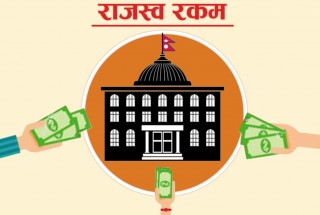 वीरगञ्ज भन्सार कार्यालयले उठायो दुई महिनामा ८ अर्ब राजस्व