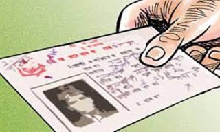 नागरिकताको पर्खाइमा ज्येष्ठ नागरिक 