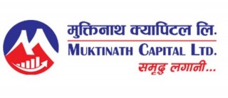मुक्तिनाथ क्यापिटलले बोलायो साधारणसभा १८ प्रतिशत नगद लाभांश दिने