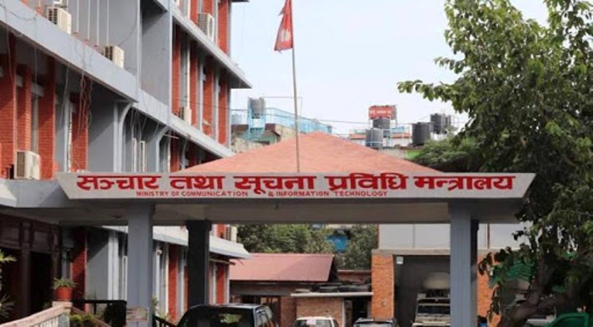 राष्ट्रिय एआई नीतिको मस्यौदा सार्वजनिक, एआई नियमन परिषद् गठन गरिने (पूर्णपाठ)