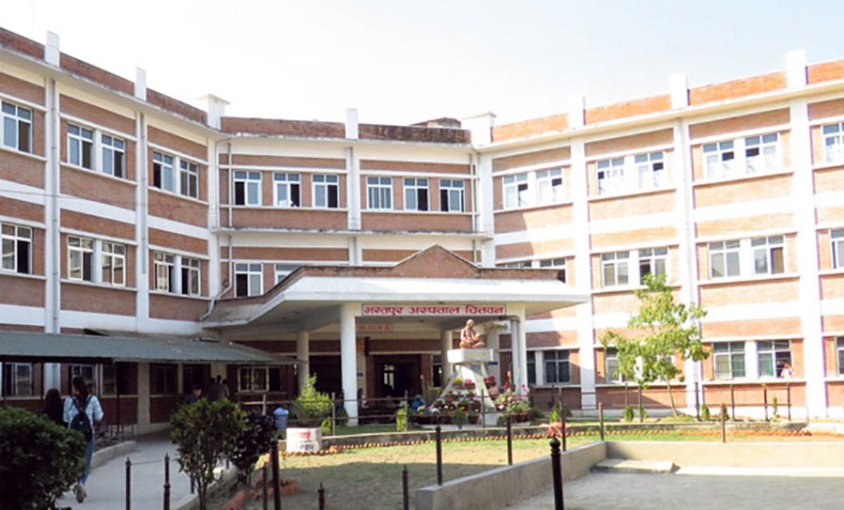 भरतपुर अस्पतालले गर्यो तीन औषधि सप्लायर्सलाई कारबाही