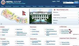 सरकारी निकायको वेभसाइट हेर्दा अब झन्झट व्यहोर्नु नपर्ने