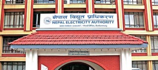 नेपाल विद्युत प्राधिकरणले माग्यो ठुलो संख्यामा कर्मचारी, कति चाँहिन्छ योग्यता ? 