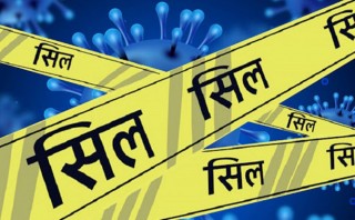 युनिलिभर कम्पनीमा  स्थानीय प्रशासनले  गर्याे सिल, कारबाही प्रक्रिया शुरु
