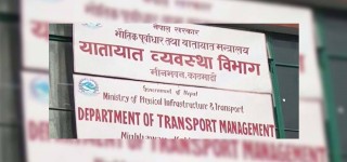 नियम उल्लङ्घन गर्ने सवारी साधनबाट विभागले उठायो ३ लाख रुपैयाँ 