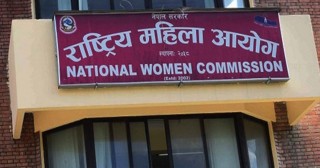 राष्ट्रिय महिला आयोगद्धारा मानव ओसारपसार हुने नाकाको अनुगमन
