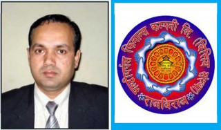 मल्टीपर्पस फिनान्स कम्पनीको सीईओमा रजनीश  कुमार सिंह नियुक्त