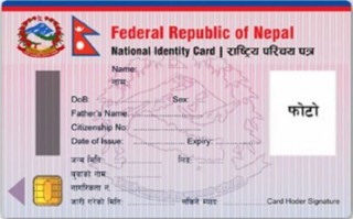 माघदेखि राष्ट्रिय परिचयपत्र वितरण, पहिलो चरणमा ७० प्रतिशत मतदाताले पाउने