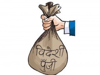 नेपालमा ५२ देशको प्रत्यक्ष  लगानी, चीन र भारतको मात्रै ९३ अर्ब 