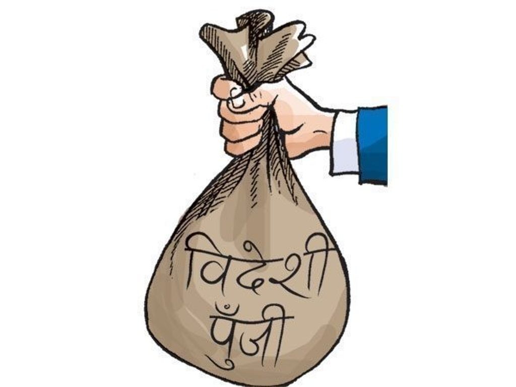 नेपालमा ५२ देशको प्रत्यक्ष  लगानी, चीन र भारतको मात्रै ९३ अर्ब 