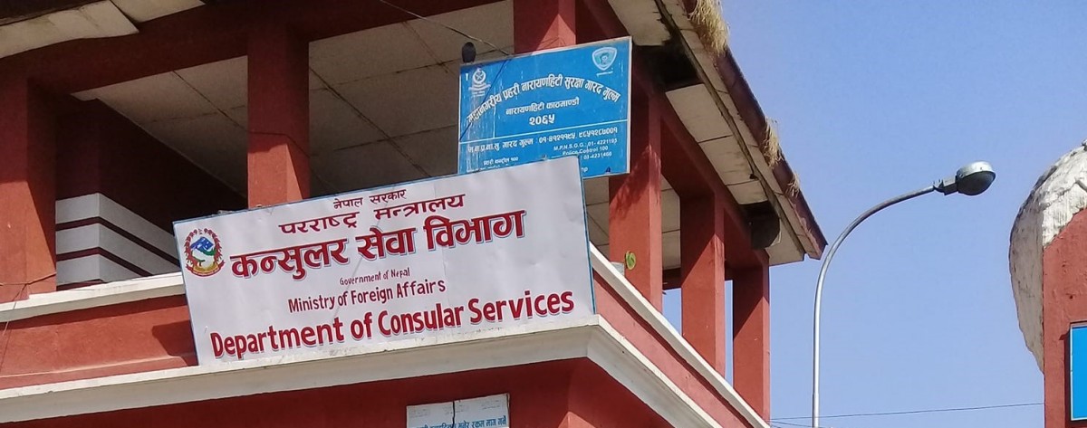 अब स्थानीय तहबाटै कन्सुलर सेवा प्रदान गरिने