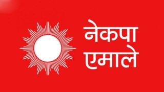 मेचीनगरमा एमालेका गोपालचन्द्र बुढाथोकी विजयी