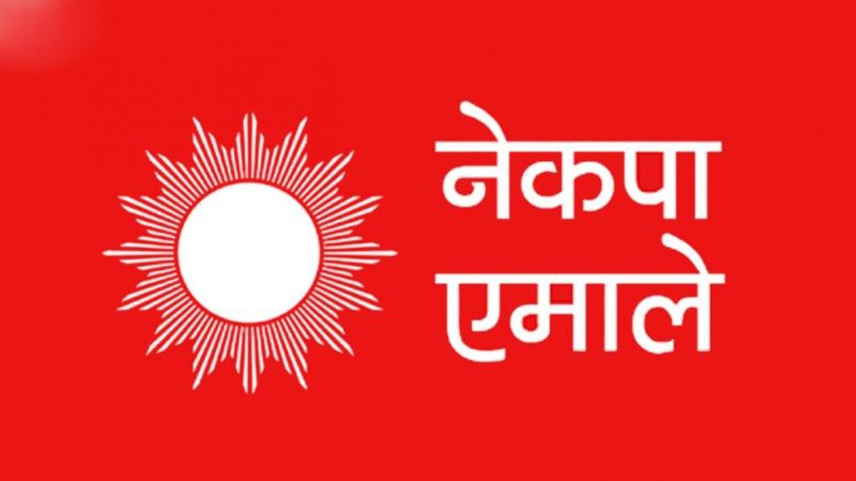 मेचीनगरमा एमालेका गोपालचन्द्र बुढाथोकी विजयी
