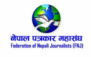 अनुमतिबिना फोटो खिच्न नपाउने भनेपछि पत्रकार महासंघको आपत्ति
