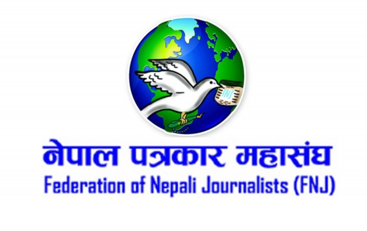 अनुमतिबिना फोटो खिच्न नपाउने भनेपछि पत्रकार महासंघको आपत्ति