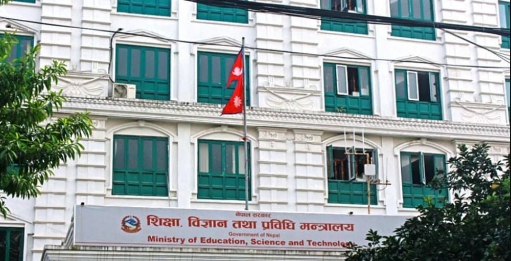 यी हुन् पुरस्कृत हुने विद्यालय, शिक्षालय र क्याम्पस